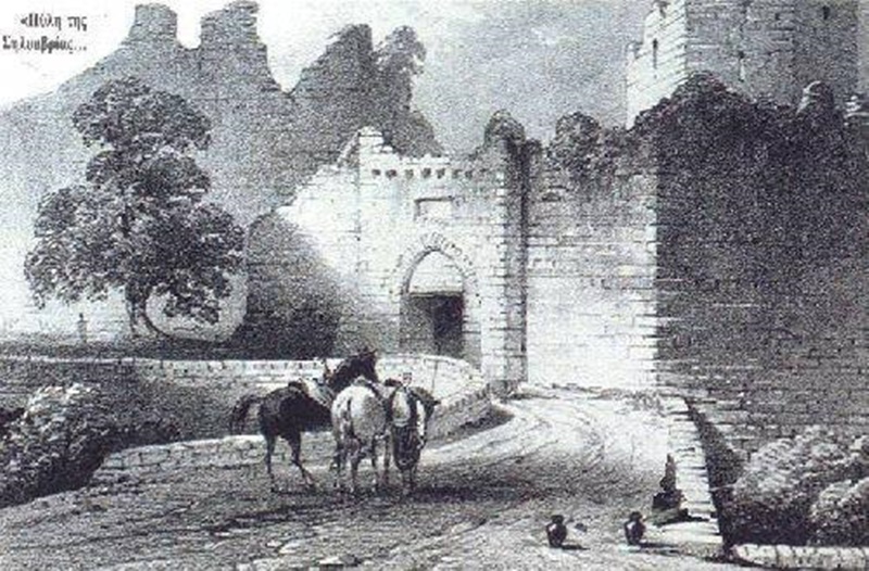 Silivrikapı